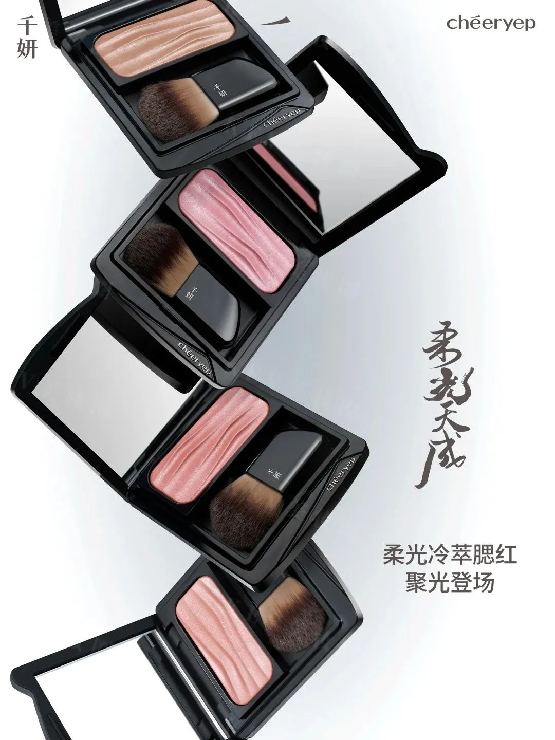 美妆圈一周新品(上):欧莱雅磨皮公主粉饼;倩碧蜡笔小胖高光棒;花西子蝶翼浮光四色眼影... | 新品速递