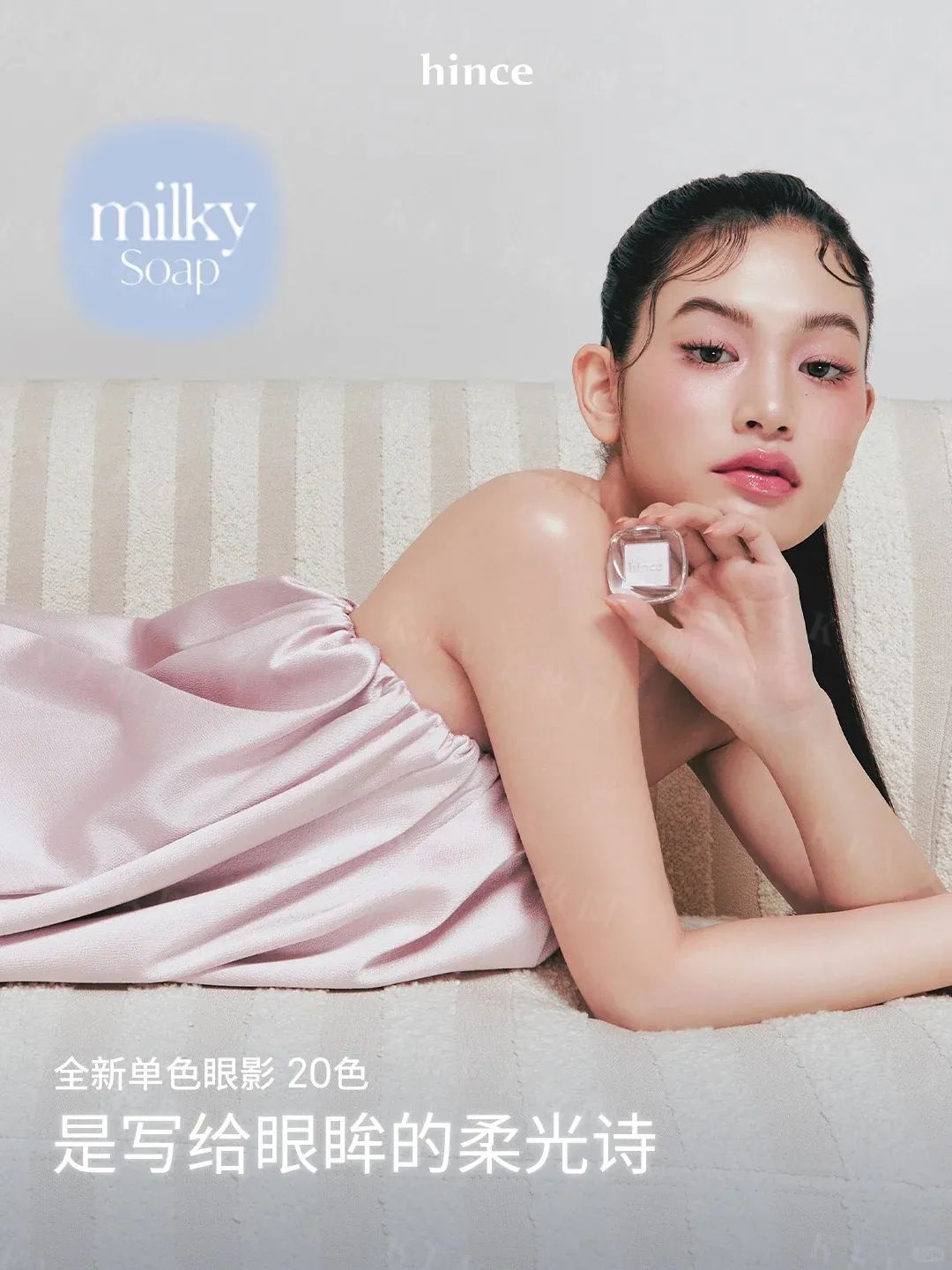 美妆圈一周新品(上):欧莱雅磨皮公主粉饼;倩碧蜡笔小胖高光棒;花西子蝶翼浮光四色眼影... | 新品速递