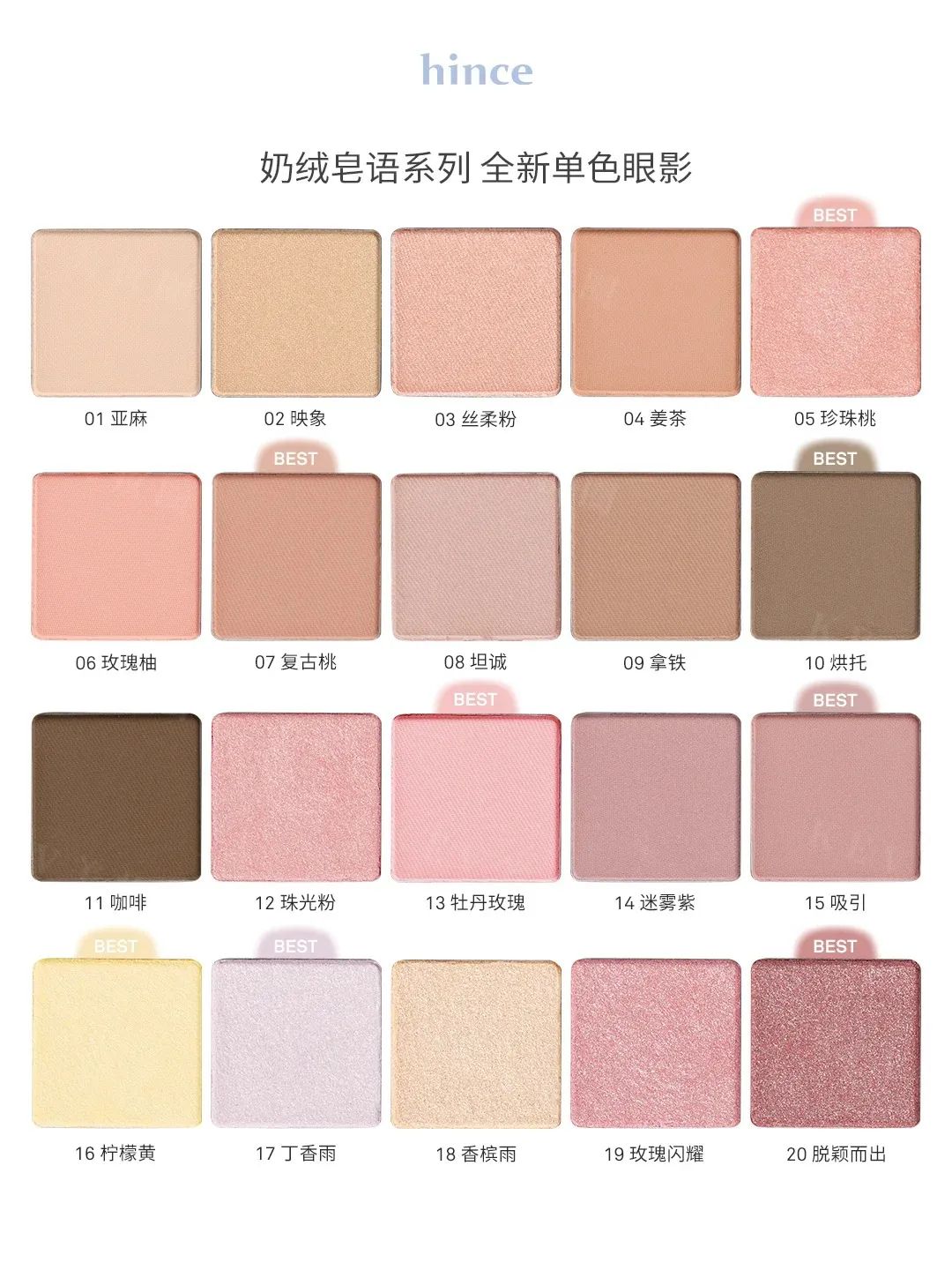 美妆圈一周新品(上):欧莱雅磨皮公主粉饼;倩碧蜡笔小胖高光棒;花西子蝶翼浮光四色眼影... | 新品速递