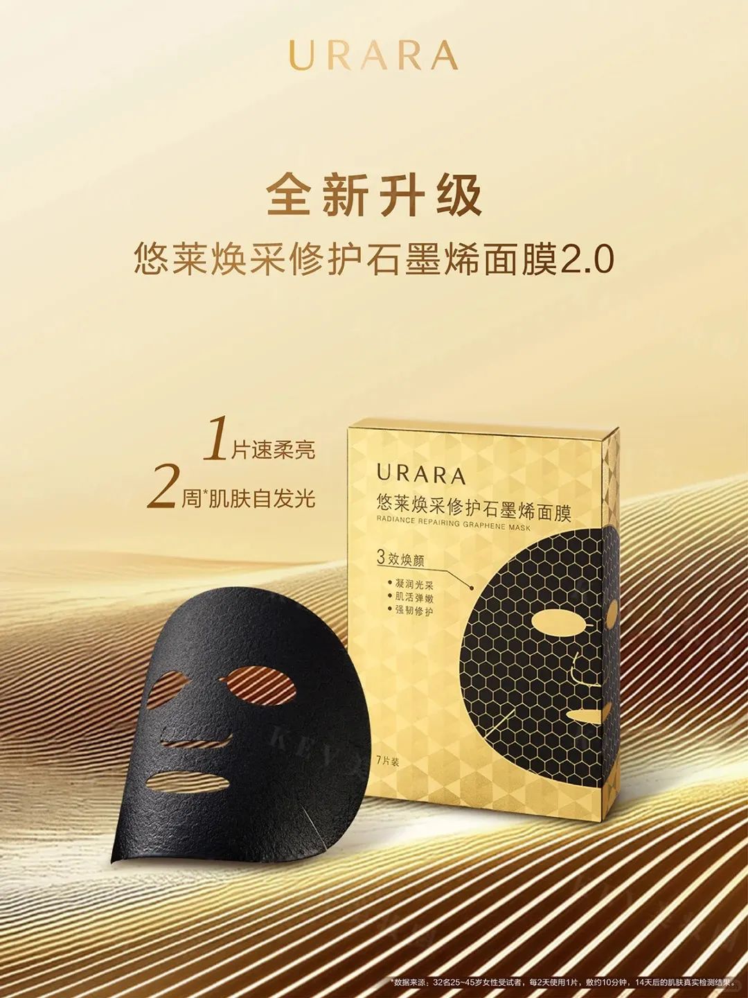 1、PRAMY 1.jpg 美妆圈一周新品(下):毕生之研至简卸妆油;资生堂黑腰子精华升级版;听研金丝白瓷面膜... | 新品速递