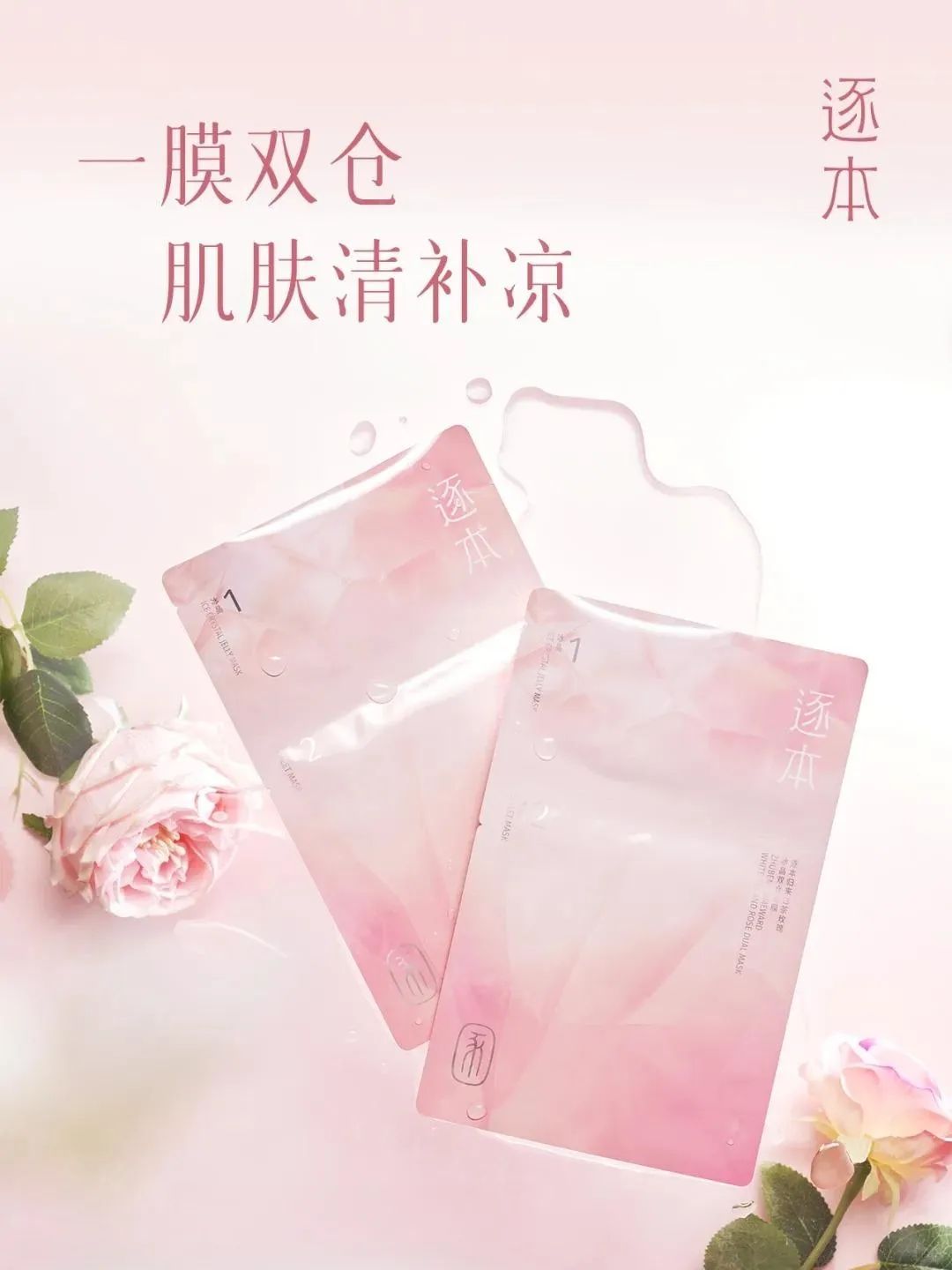 1、PRAMY 1.jpg 美妆圈一周新品(下):毕生之研至简卸妆油;资生堂黑腰子精华升级版;听研金丝白瓷面膜... | 新品速递