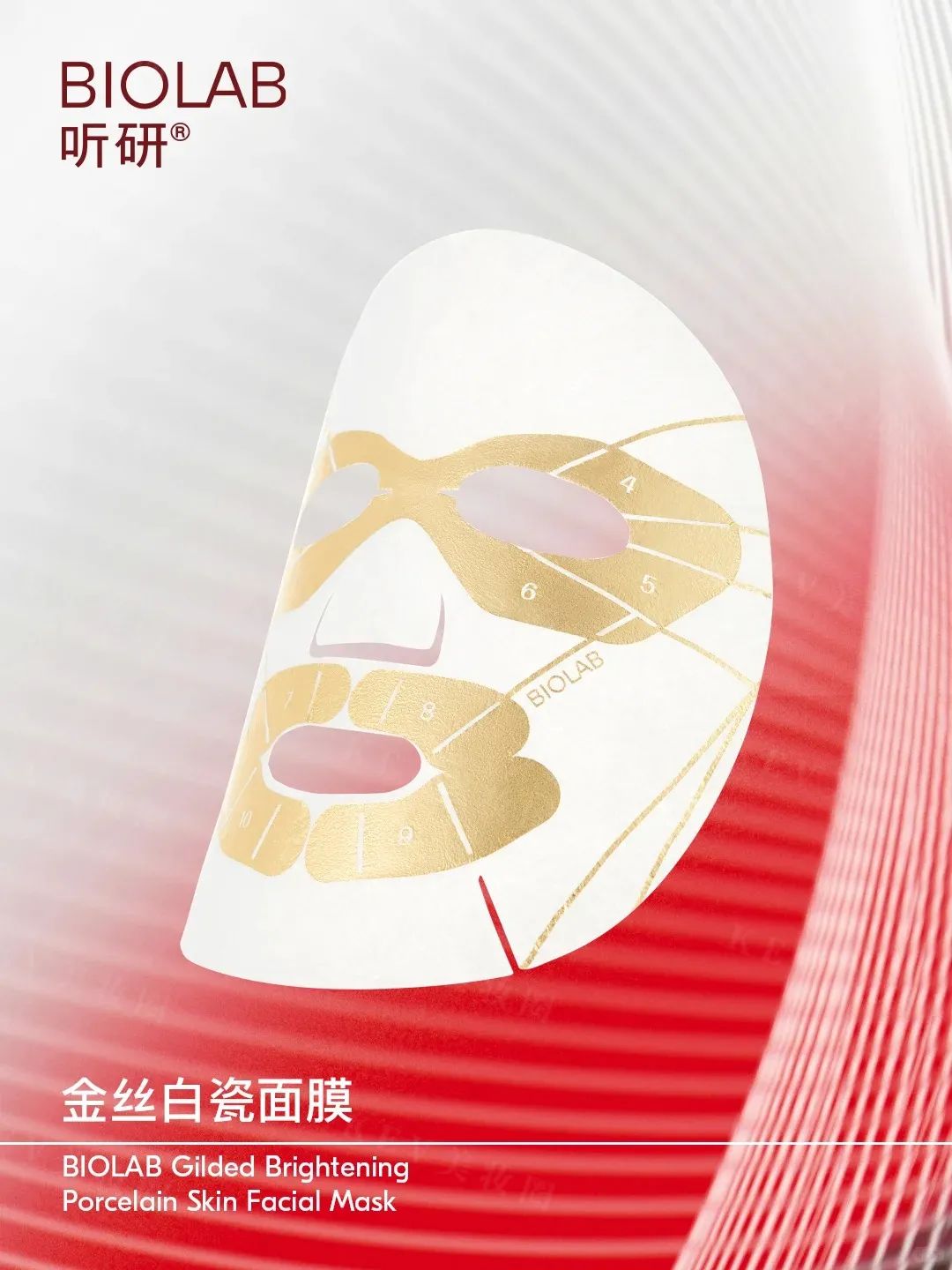 美妆圈一周新品(下):毕生之研至简卸妆油;资生堂黑腰子精华升级版;听研金丝白瓷面膜... | 新品速递