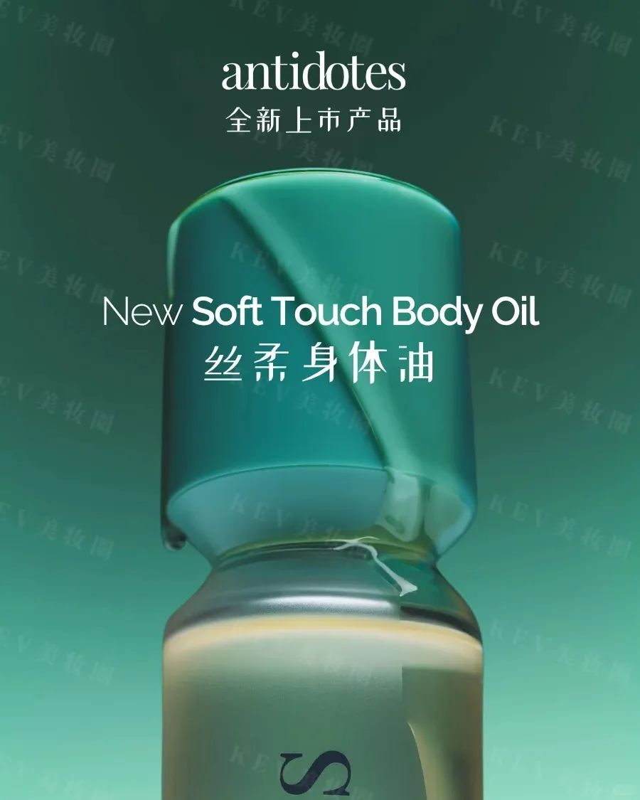 美妆圈一周新品(下):毕生之研至简卸妆油;资生堂黑腰子精华升级版;听研金丝白瓷面膜... | 新品速递