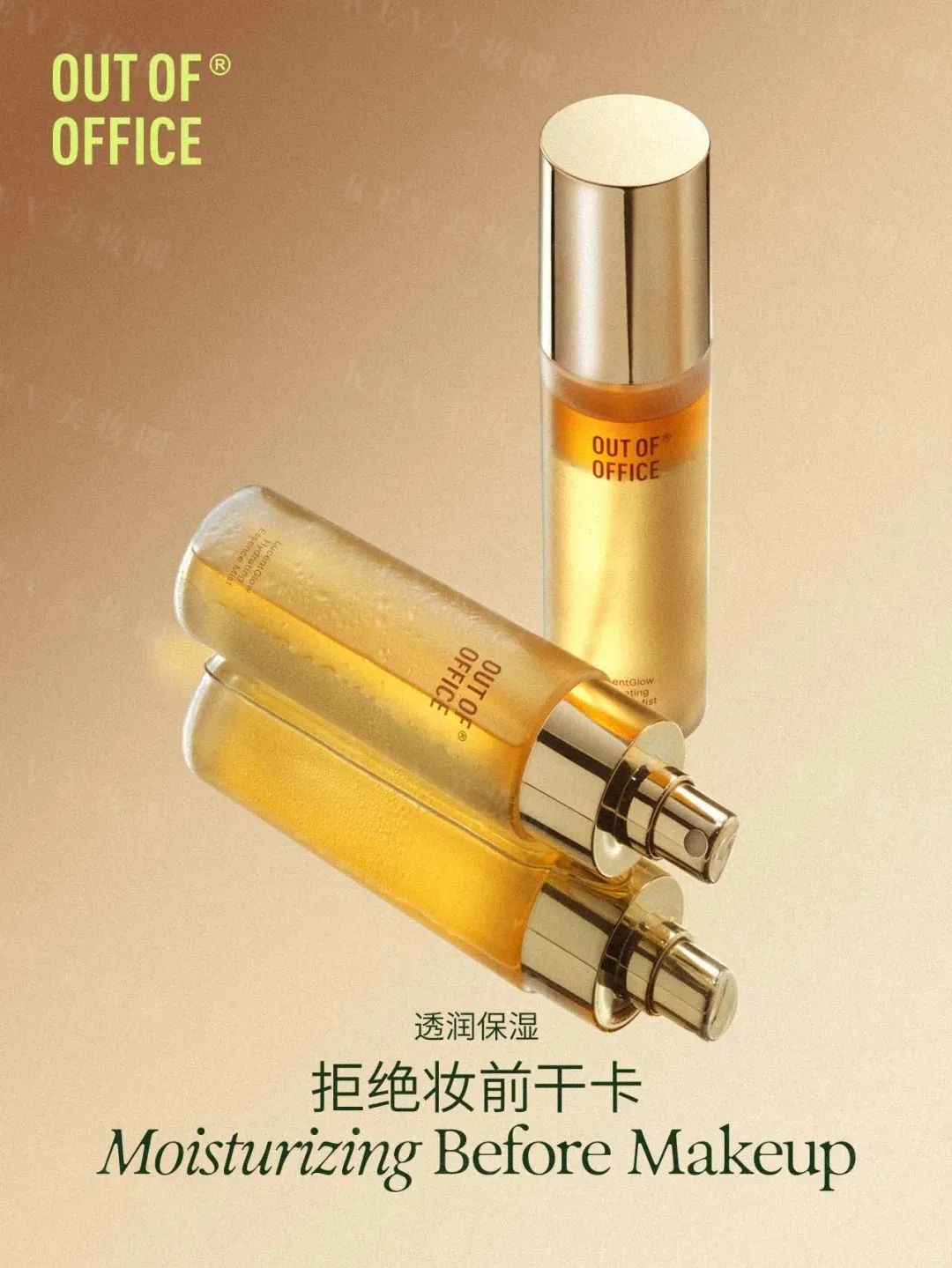 1、PRAMY 1.jpg 美妆圈一周新品(下):毕生之研至简卸妆油;资生堂黑腰子精华升级版;听研金丝白瓷面膜... | 新品速递