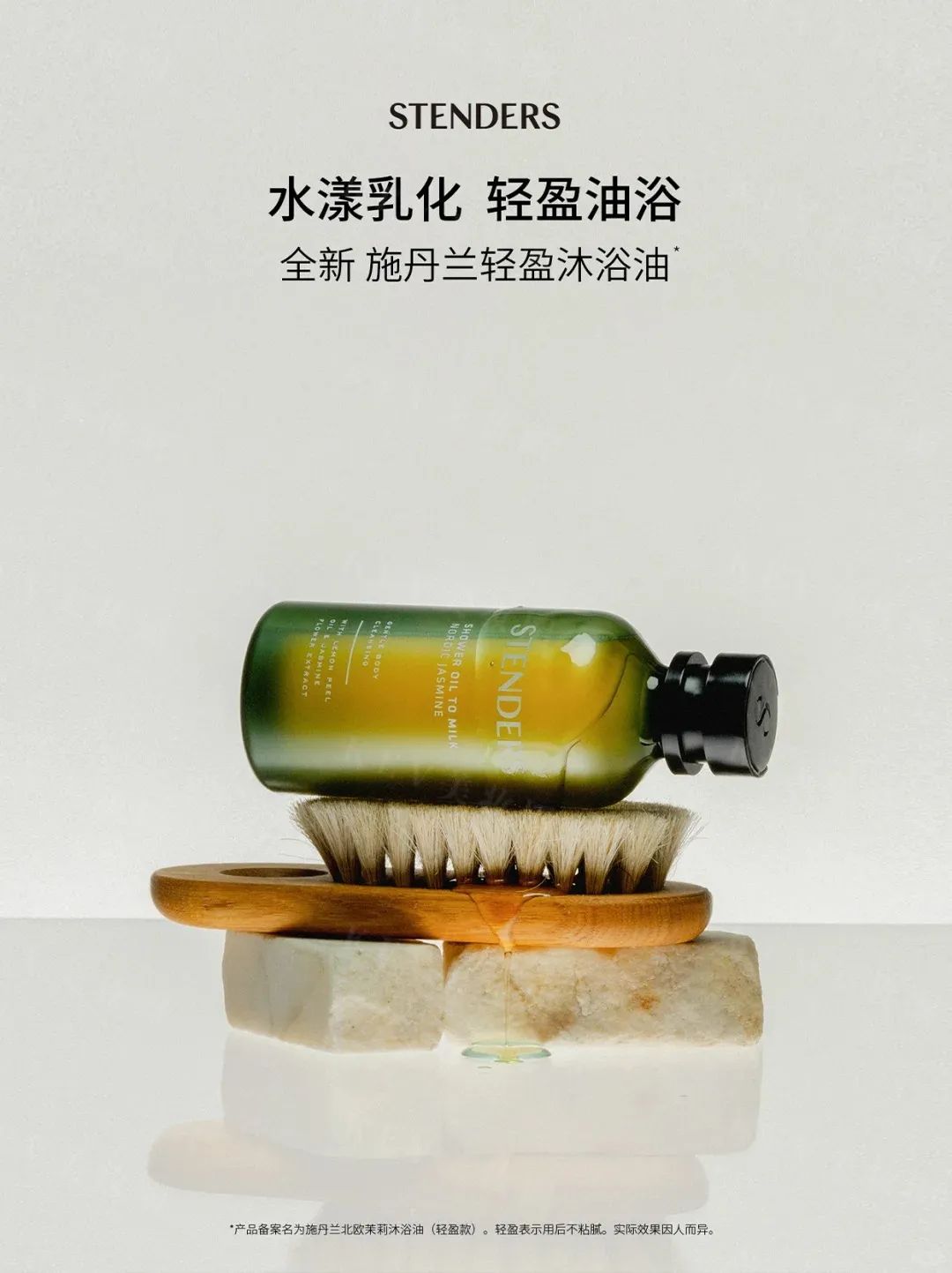 美妆圈一周新品(下):毕生之研至简卸妆油;资生堂黑腰子精华升级版;听研金丝白瓷面膜... | 新品速递