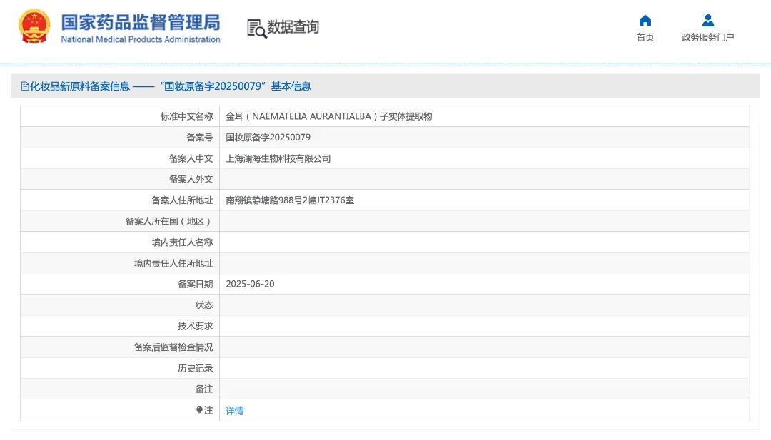 一周资讯:雅诗兰黛合作天猫推出首家AI美妆旗舰店;巨子生物承认检测方法存局限性;中国香水第一股颖通挂牌上市... | 美妆风向标