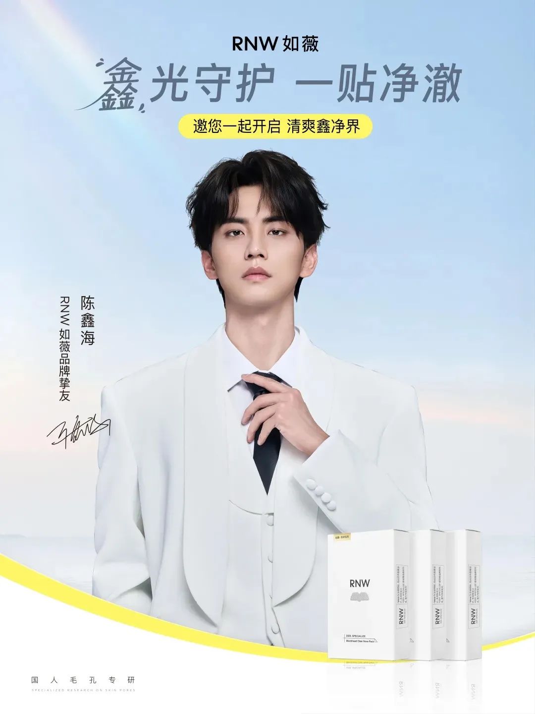 一周资讯:雅诗兰黛合作天猫推出首家AI美妆旗舰店;巨子生物承认检测方法存局限性;中国香水第一股颖通挂牌上市... | 美妆风向标