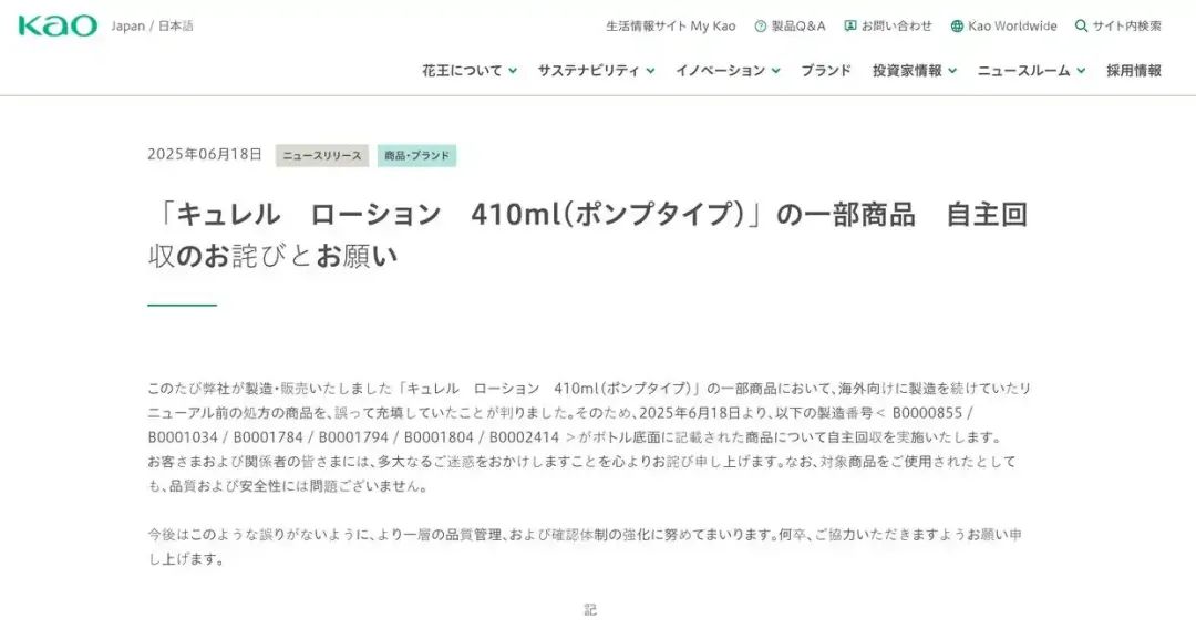 一周资讯:雅诗兰黛合作天猫推出首家AI美妆旗舰店;巨子生物承认检测方法存局限性;中国香水第一股颖通挂牌上市... | 美妆风向标