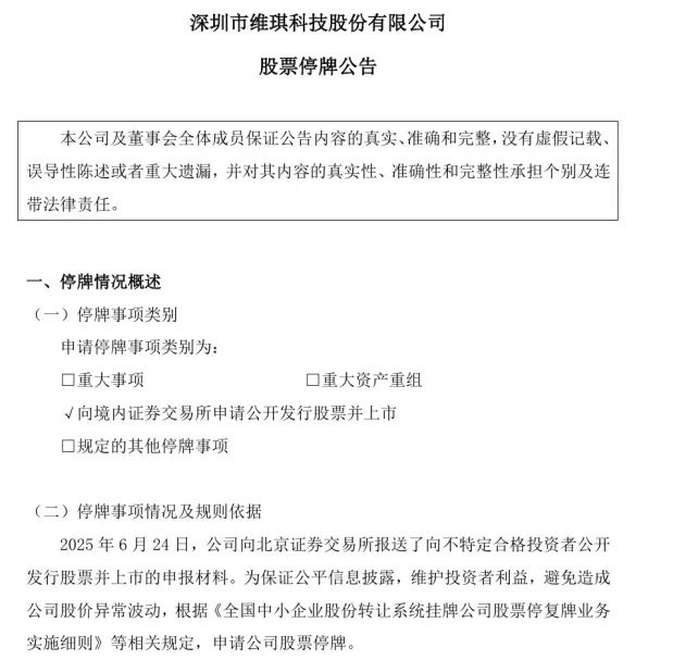 一周资讯:雅诗兰黛合作天猫推出首家AI美妆旗舰店;巨子生物承认检测方法存局限性;中国香水第一股颖通挂牌上市... | 美妆风向标