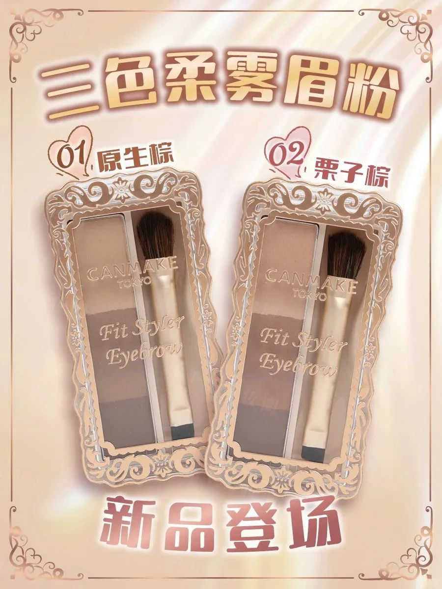 美妆圈一周新品(上):INTO YOU二代空气唇泥;3CE方格眼影;MAC凝胶唇线笔... | 新品速递