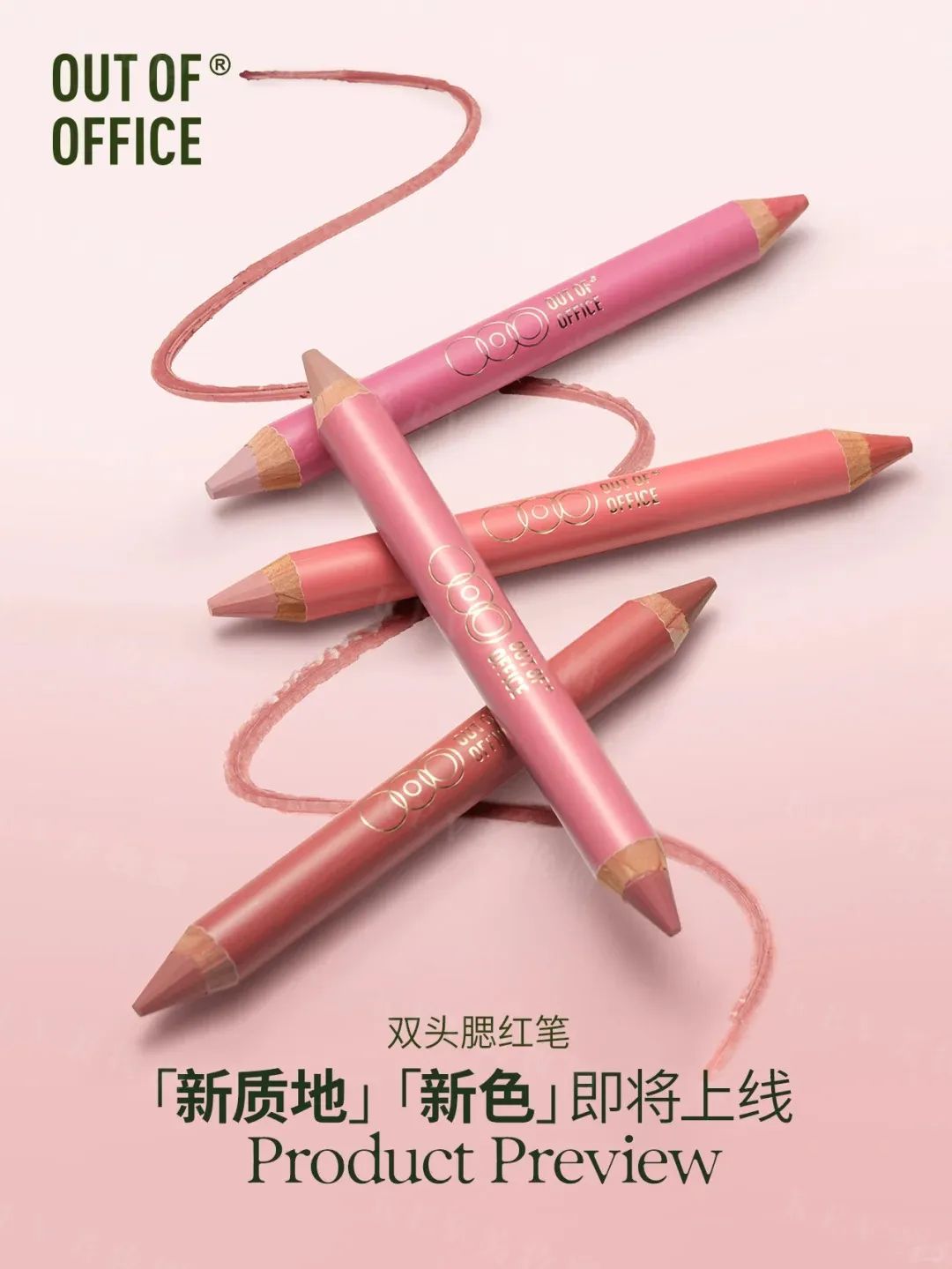 1、PRAMY 1.jpg 美妆圈一周新品(上):INTO YOU二代空气唇泥;3CE方格眼影;MAC凝胶唇线笔... | 新品速递