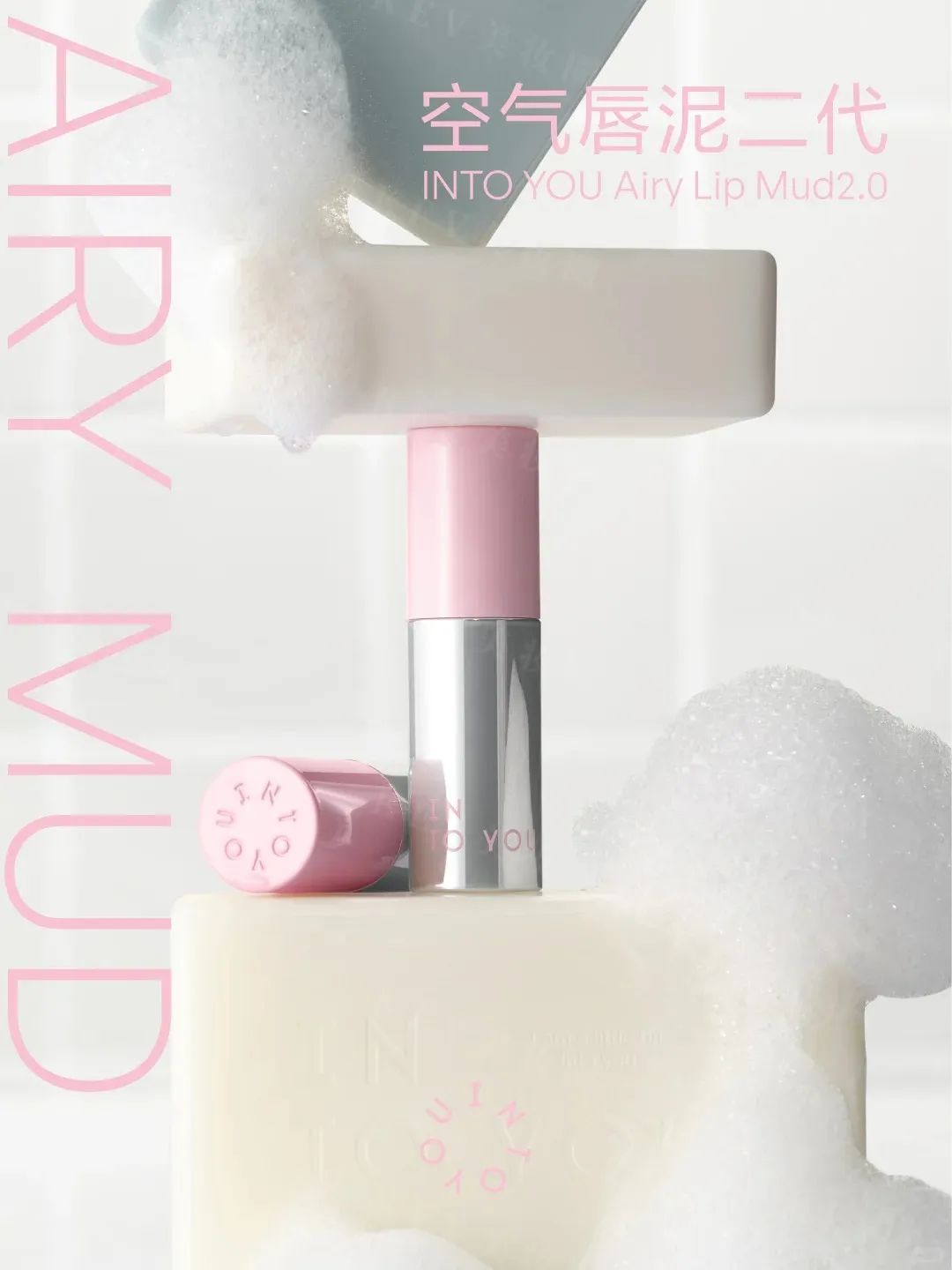 1、PRAMY 1.jpg 美妆圈一周新品(上):INTO YOU二代空气唇泥;3CE方格眼影;MAC凝胶唇线笔... | 新品速递