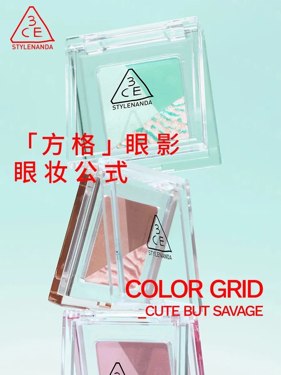 美妆圈一周新品(上):INTO YOU二代空气唇泥;3CE方格眼影;MAC凝胶唇线笔... | 新品速递