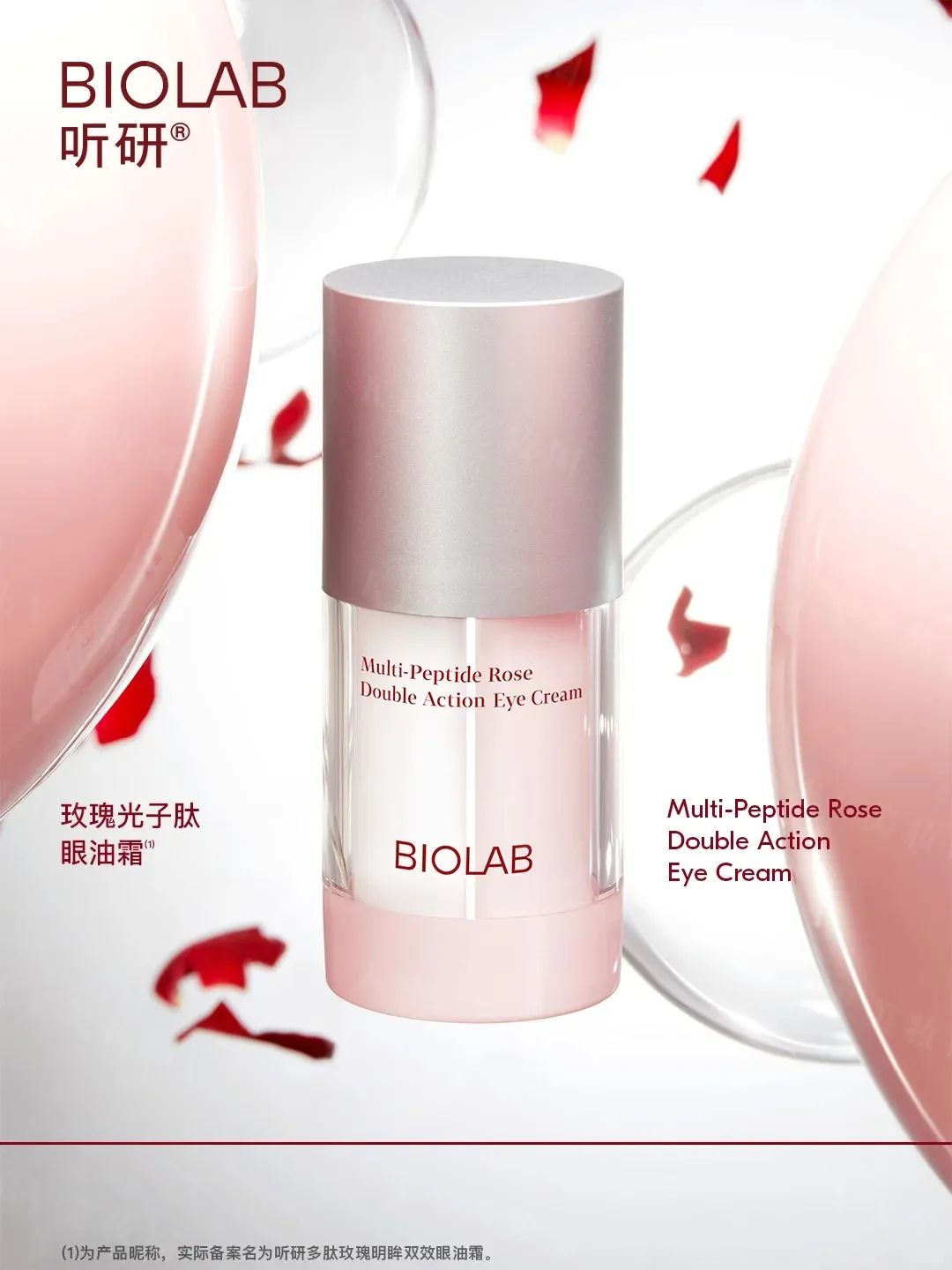 美妆圈一周新品(下):娇兰Bee Lab Shot™密集冻干能量精华;珀莱雅柔滑精华卸妆水;欧舒丹焕新瓶头皮精华 | 新品速递