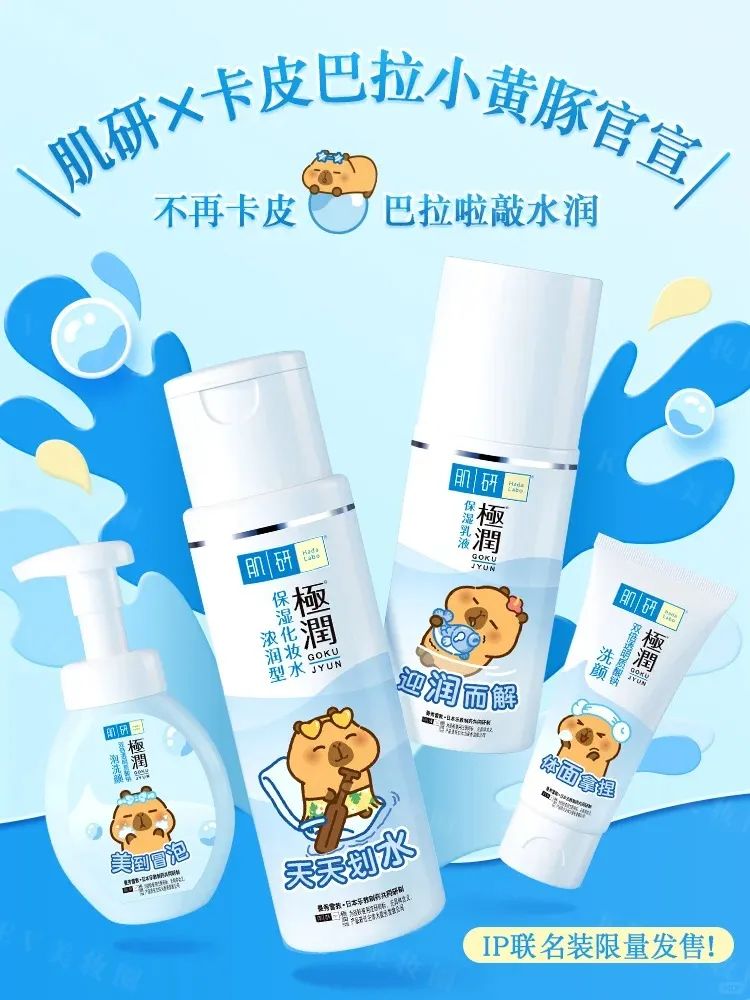 美妆圈一周新品(下):娇兰Bee Lab Shot™密集冻干能量精华;珀莱雅柔滑精华卸妆水;欧舒丹焕新瓶头皮精华 | 新品速递