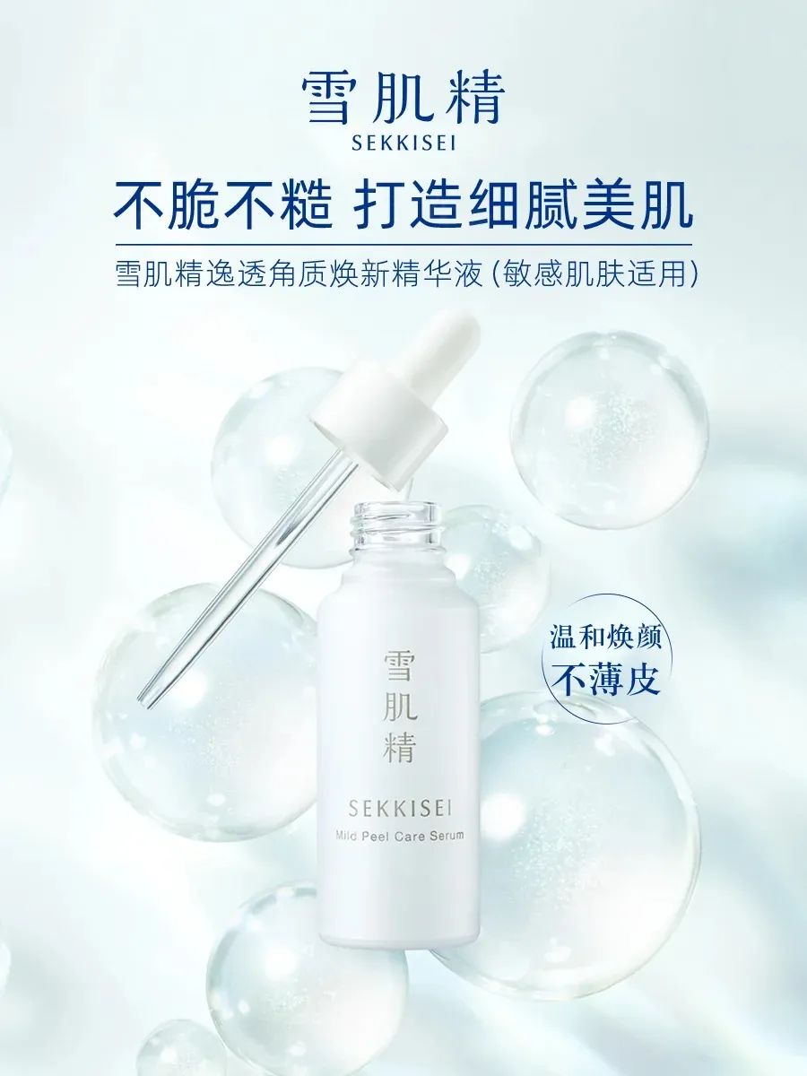 1、PRAMY 1.jpg 美妆圈一周新品(下):娇兰Bee Lab Shot™密集冻干能量精华;珀莱雅柔滑精华卸妆水;欧舒丹焕新瓶头皮精华 | 新品速递