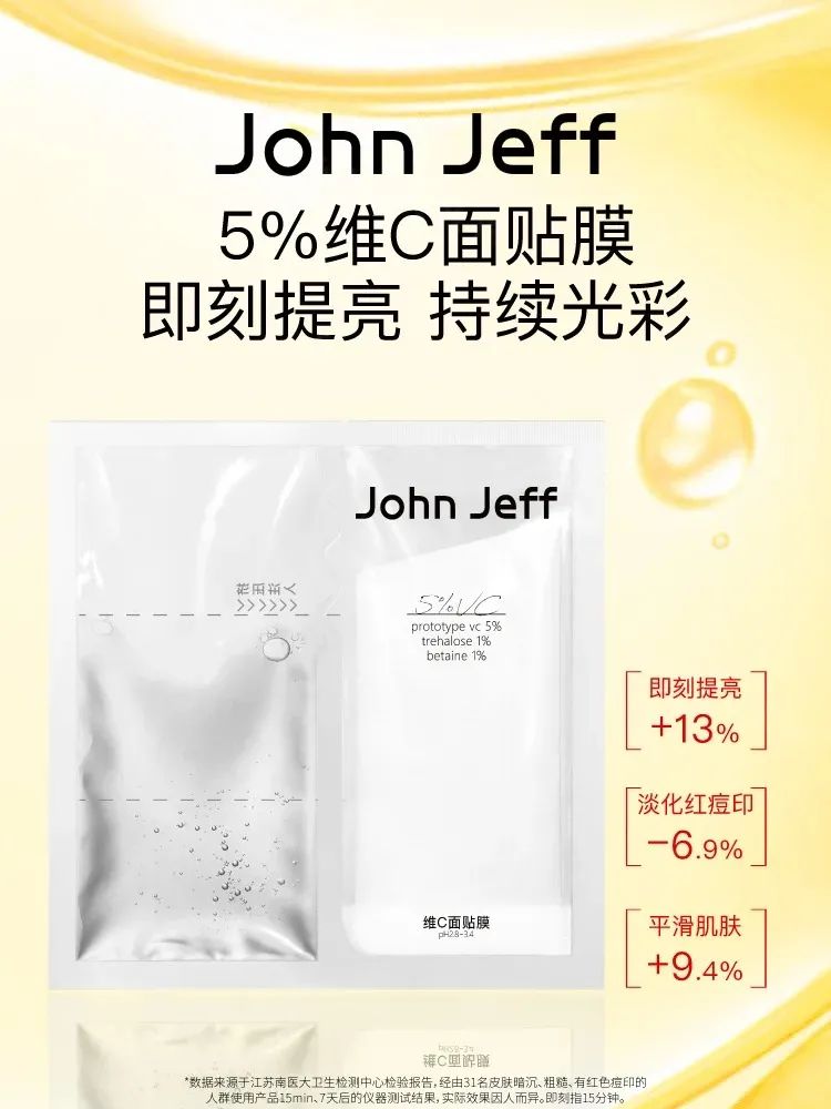 美妆圈一周新品(下):娇兰Bee Lab Shot™密集冻干能量精华;珀莱雅柔滑精华卸妆水;欧舒丹焕新瓶头皮精华 | 新品速递