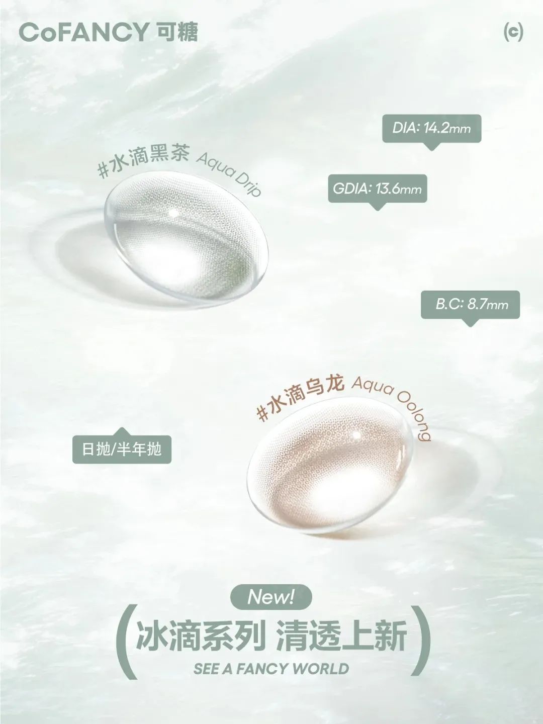 1、PRAMY 1.jpg 美妆圈一周新品(下):娇兰Bee Lab Shot™密集冻干能量精华;珀莱雅柔滑精华卸妆水;欧舒丹焕新瓶头皮精华 | 新品速递