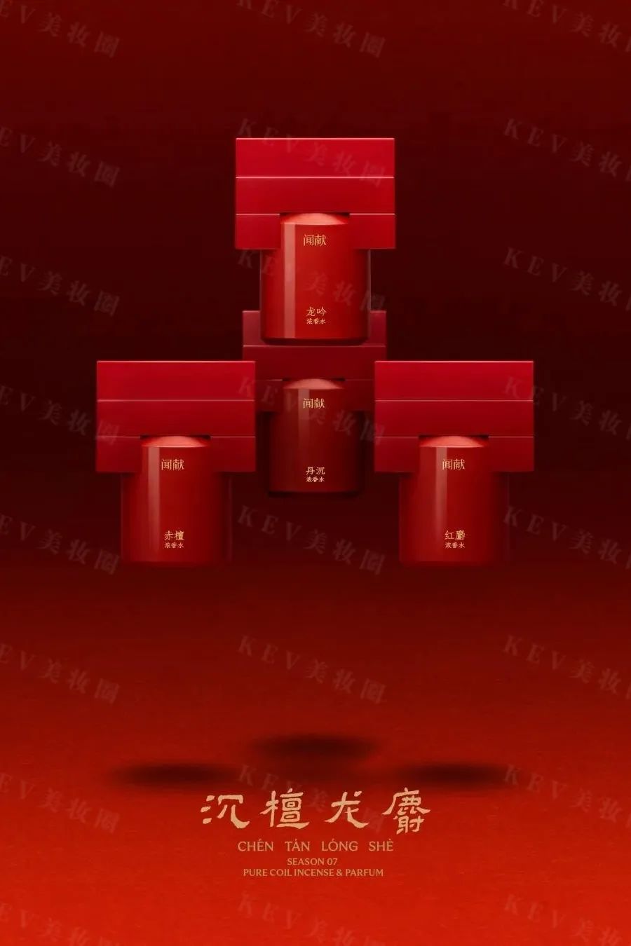 美妆圈一周新品(下):娇兰Bee Lab Shot™密集冻干能量精华;珀莱雅柔滑精华卸妆水;欧舒丹焕新瓶头皮精华 | 新品速递