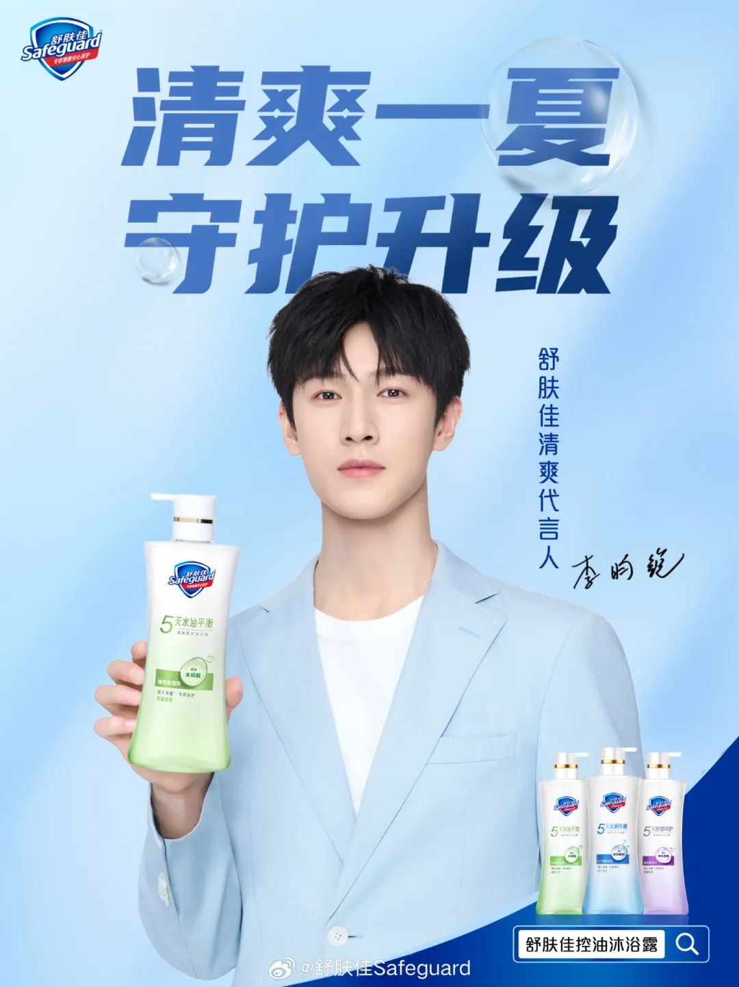 一周资讯:特朗普推出自有品牌香水Trump;悦诗风吟回应闭店;植物医生冲刺主板IPO... | 美妆风向标