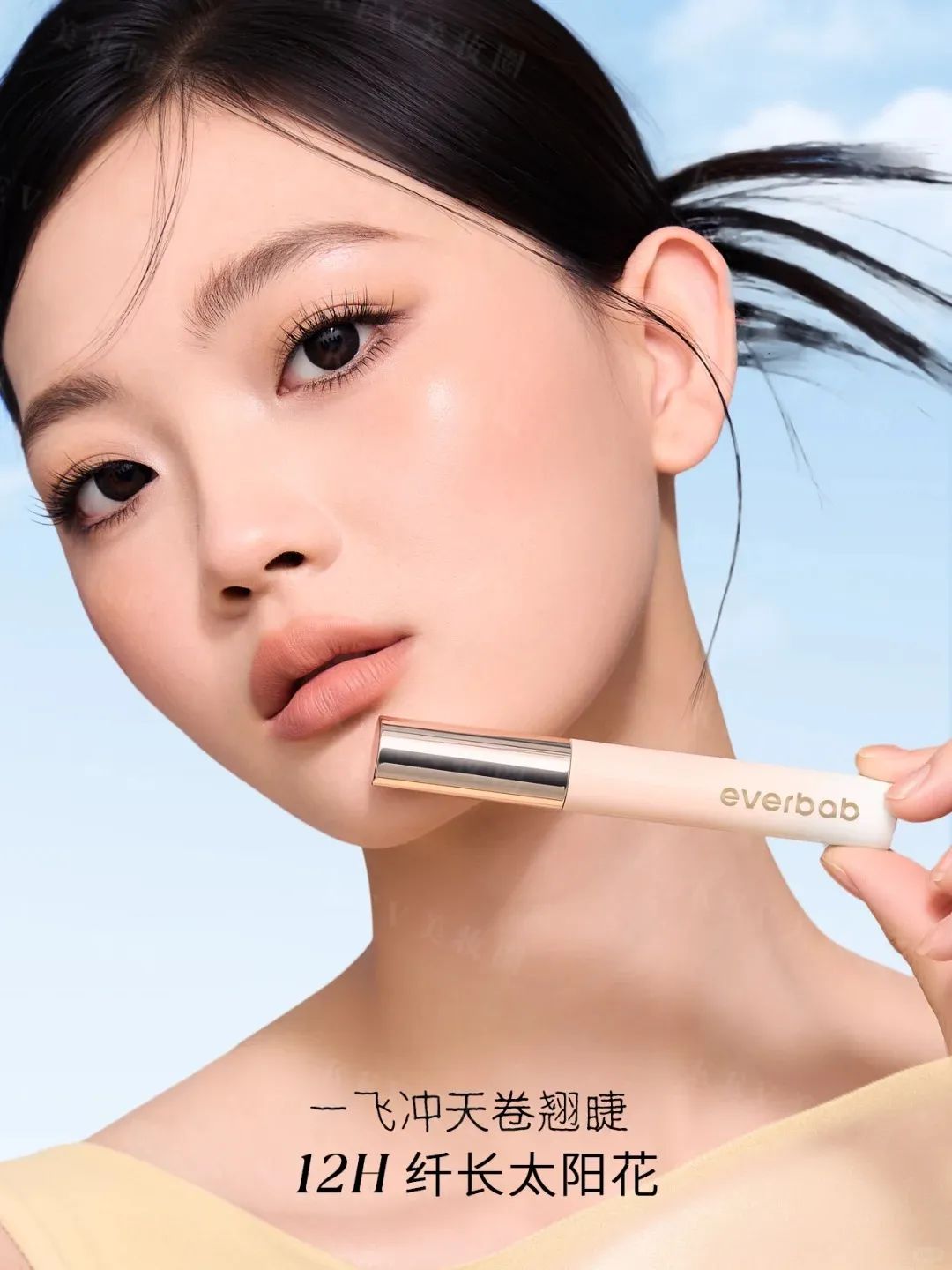 美妆圈一周新品(上):大人糖「他心之静」系列香膏高光棒;橘朵第四代「双翼精华」钢管睫毛膏;娇韵诗丝绒小红管... | 新品速递