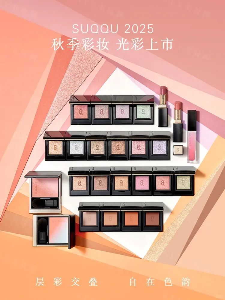 美妆圈一周新品(上):大人糖「他心之静」系列香膏高光棒;橘朵第四代「双翼精华」钢管睫毛膏;娇韵诗丝绒小红管... | 新品速递