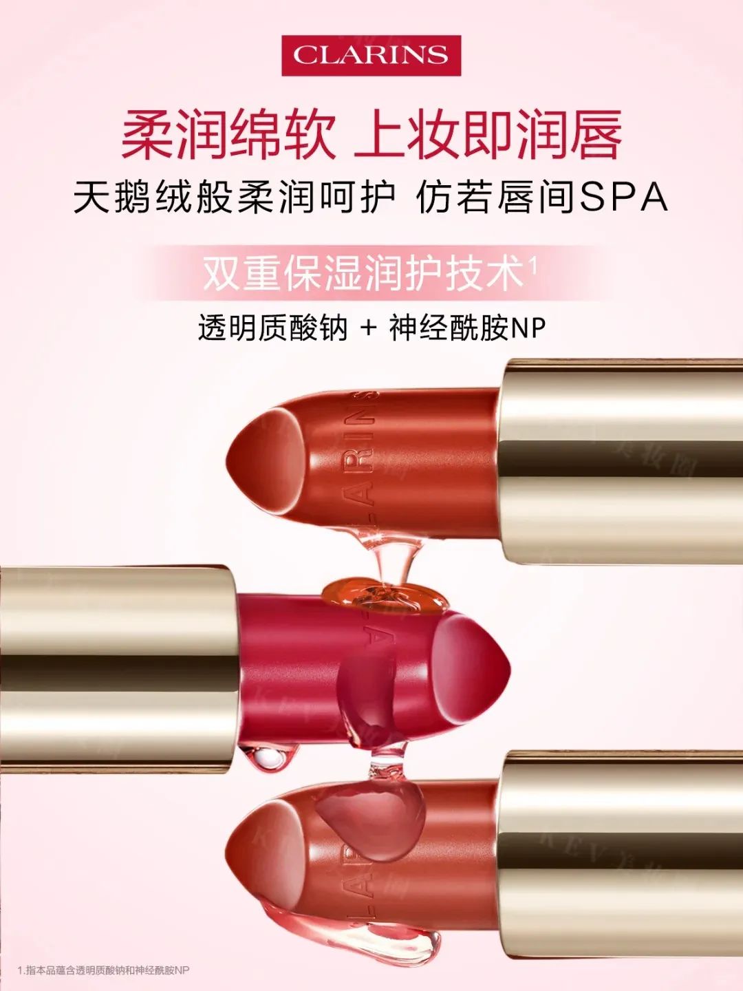 1、PRAMY 1.jpg 美妆圈一周新品(上):大人糖「他心之静」系列香膏高光棒;橘朵第四代「双翼精华」钢管睫毛膏;娇韵诗丝绒小红管... | 新品速递