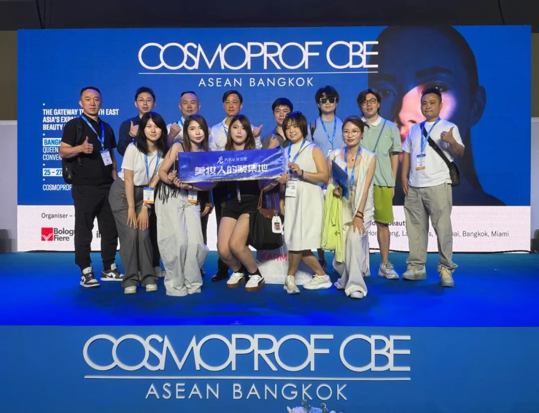 本土草本、多巴胺情绪、精准护理、宠物人文......探寻东盟展海外美妆新动向 | 行业洞察