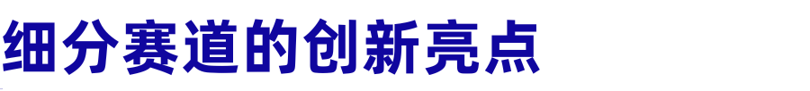 本土草本、多巴胺情绪、精准护理、宠物人文......探寻东盟展海外美妆新动向 | 行业洞察