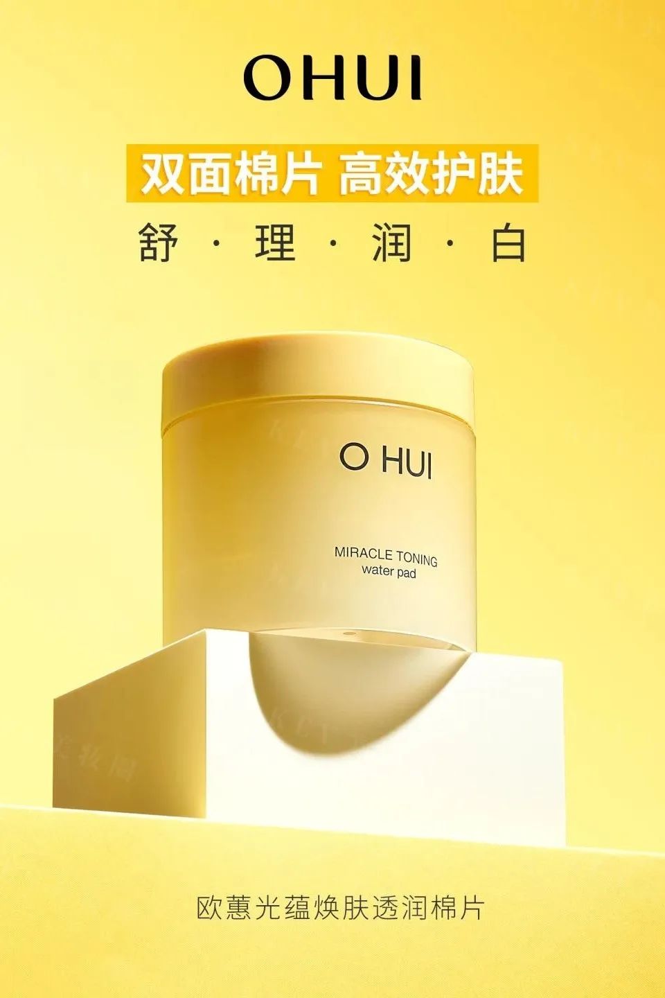美妆圈一周新品(下):科颜氏「没痘痘」露;东边野兽小红袍养眼礼盒;至外白泥洁面;纪梵希黑能臻萃晚霜... | 新品速递