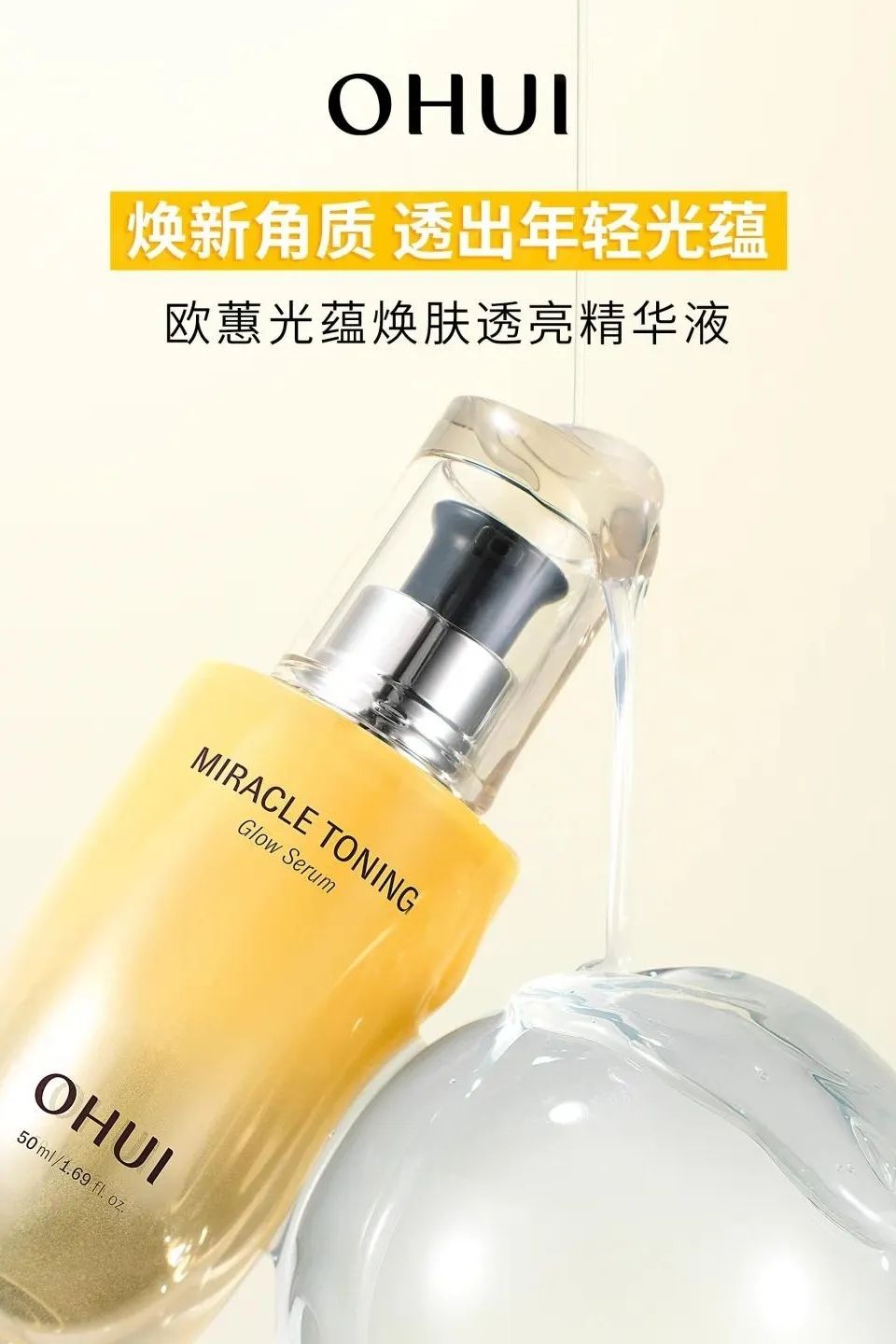 美妆圈一周新品(下):科颜氏「没痘痘」露;东边野兽小红袍养眼礼盒;至外白泥洁面;纪梵希黑能臻萃晚霜... | 新品速递