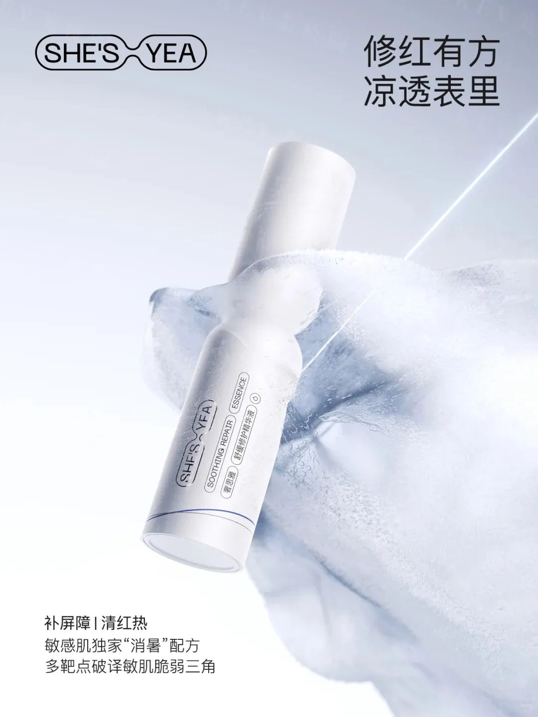 美妆圈一周新品(下):科颜氏「没痘痘」露;东边野兽小红袍养眼礼盒;至外白泥洁面;纪梵希黑能臻萃晚霜... | 新品速递