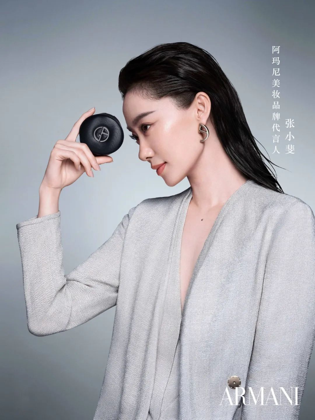 一周资讯:严查「网红医生」虚假科普;郑瑄茉获3660万美元投资;小红书迎来品牌升级... | 美妆风向标
