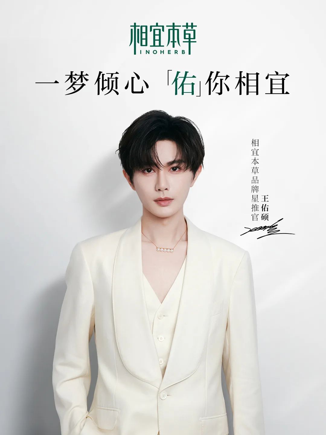 一周资讯:严查「网红医生」虚假科普;郑瑄茉获3660万美元投资;小红书迎来品牌升级... | 美妆风向标