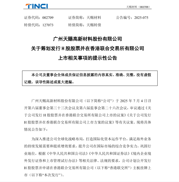 一周资讯:严查「网红医生」虚假科普;郑瑄茉获3660万美元投资;小红书迎来品牌升级... | 美妆风向标