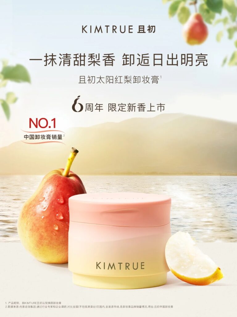 美妆圈一周新品(下):兰蔻小黑瓶滤镜水;兰芝牛奶清补凉;赫莲娜黑绷带50面霜;茱莉蔻限量版40周年馥郁玫瑰系列 | 新品速递