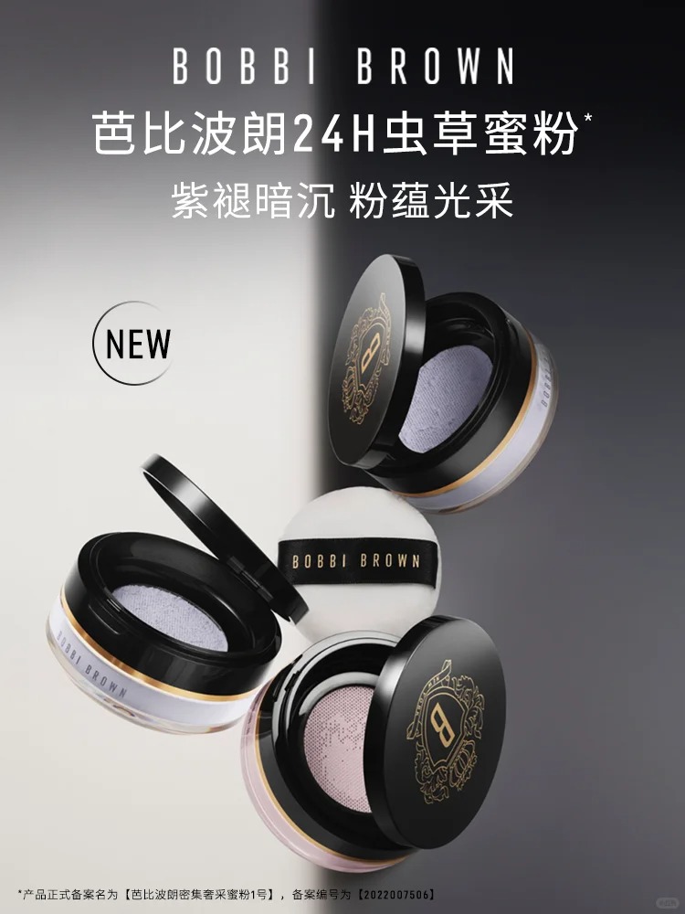 美妆圈一周新品:LUCKMEEY幸棉凝润高光固体香膏;阿玛尼有色面霜;迪奥花蜜眼精华;白惜闪耀美白精华... | 新品速递