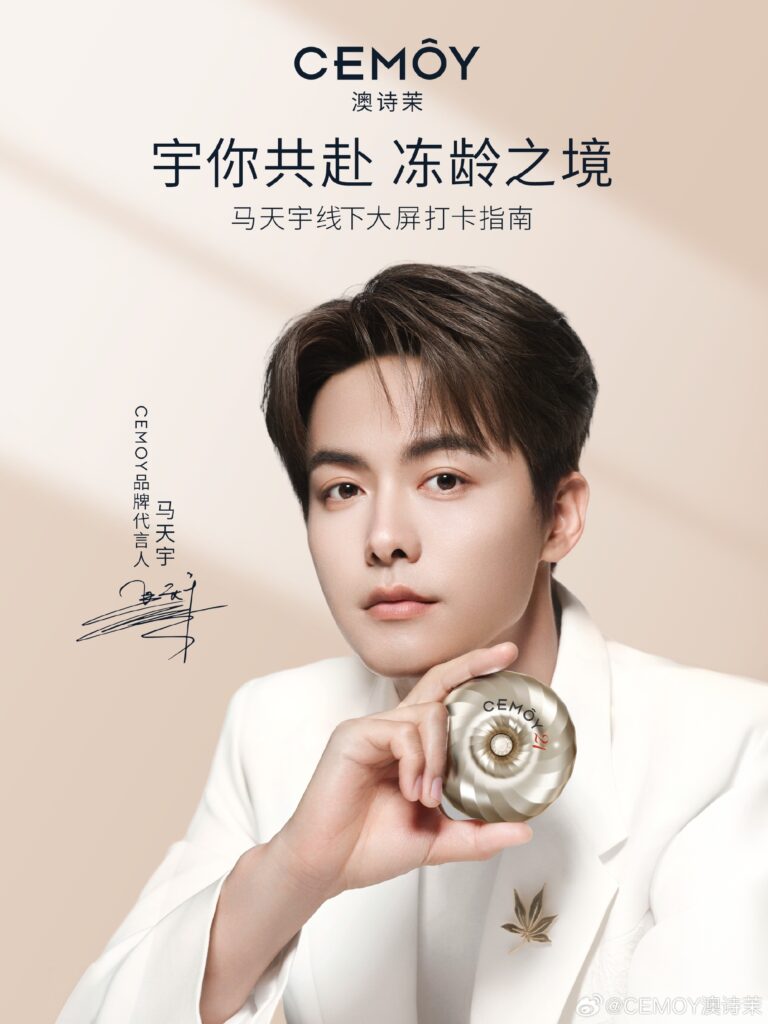 一周资讯:CSS关闭所有中国电商店铺;淘宝即将调整七天无理由退货规范;抖音电商严厉打击虚假优惠折扣诱导交易行为 | 美妆风向标