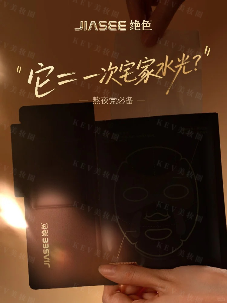 美妆圈一周新品(下):兰蔻小黑瓶滤镜水;兰芝牛奶清补凉;赫莲娜黑绷带50面霜;茱莉蔻限量版40周年馥郁玫瑰系列 | 新品速递