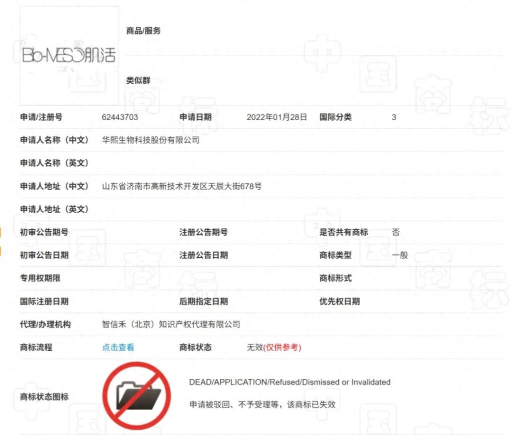 一周资讯:CSS关闭所有中国电商店铺;淘宝即将调整七天无理由退货规范;抖音电商严厉打击虚假优惠折扣诱导交易行为 | 美妆风向标