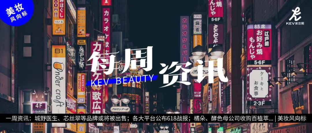 医研基因成稀缺品：橘宜集团押注科学护肤赛道 | 行业洞察