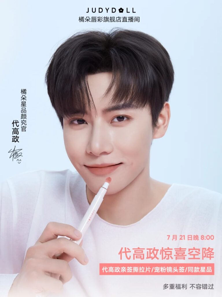 一周资讯:CSS关闭所有中国电商店铺;淘宝即将调整七天无理由退货规范;抖音电商严厉打击虚假优惠折扣诱导交易行为 | 美妆风向标