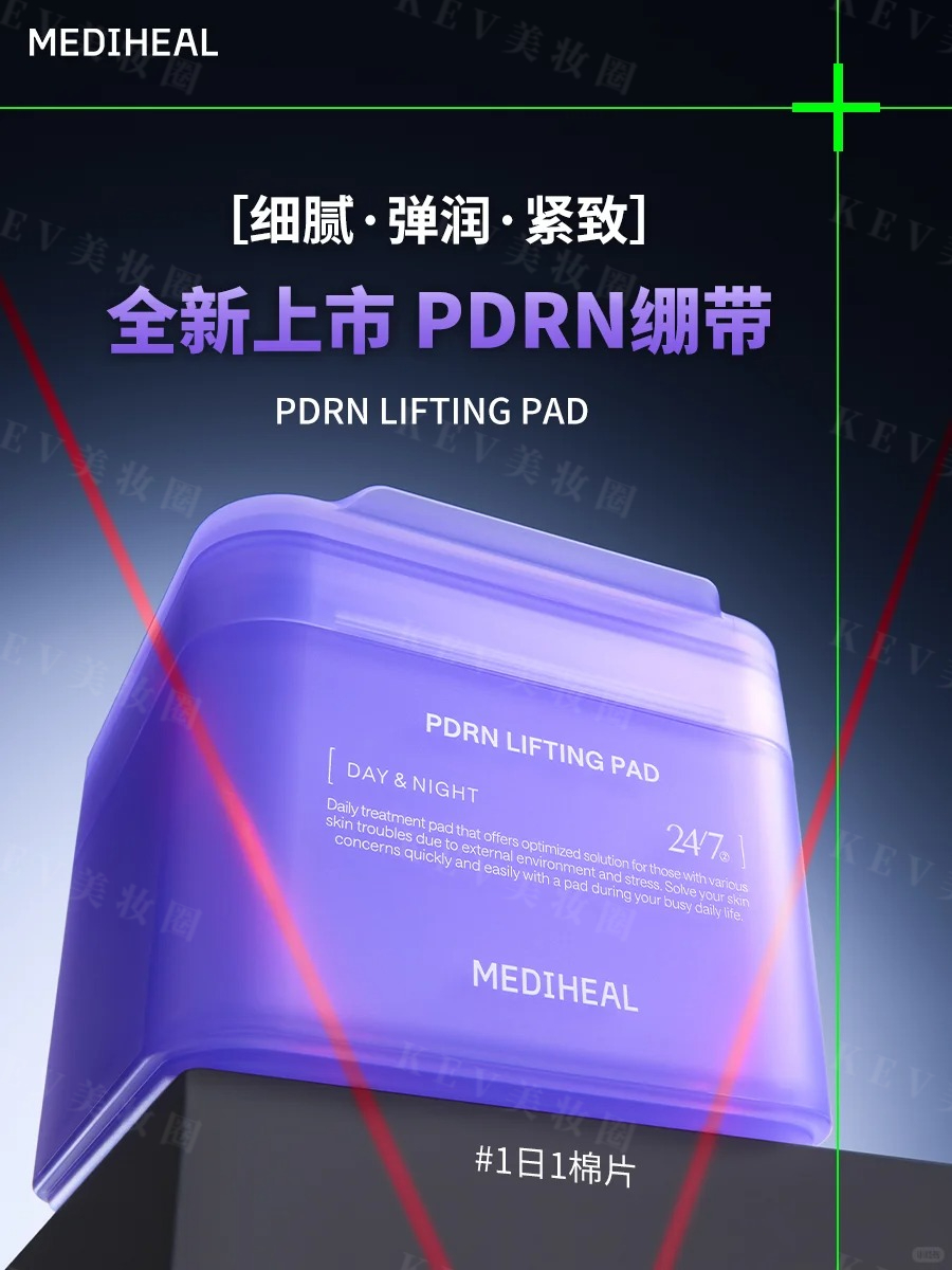美妆圈一周新品:LUCKMEEY幸棉凝润高光固体香膏;阿玛尼有色面霜;迪奥花蜜眼精华;白惜闪耀美白精华... | 新品速递
