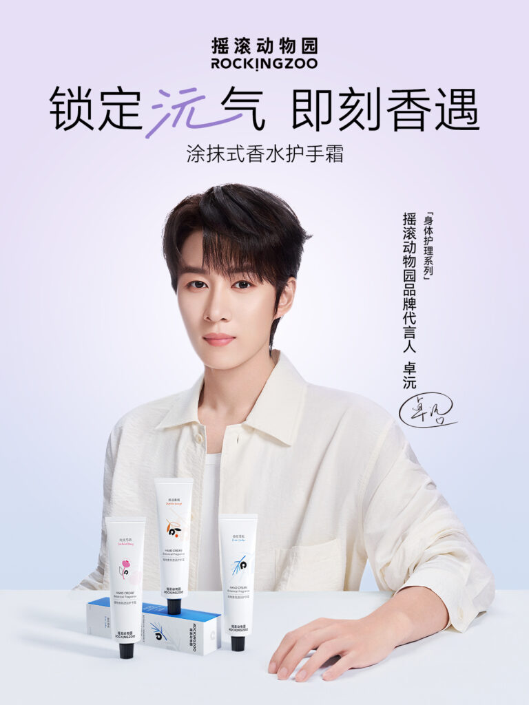 一周资讯:CSS关闭所有中国电商店铺;淘宝即将调整七天无理由退货规范;抖音电商严厉打击虚假优惠折扣诱导交易行为 | 美妆风向标