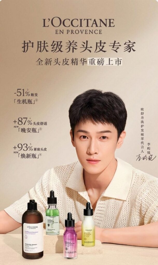一周资讯:CSS关闭所有中国电商店铺;淘宝即将调整七天无理由退货规范;抖音电商严厉打击虚假优惠折扣诱导交易行为 | 美妆风向标