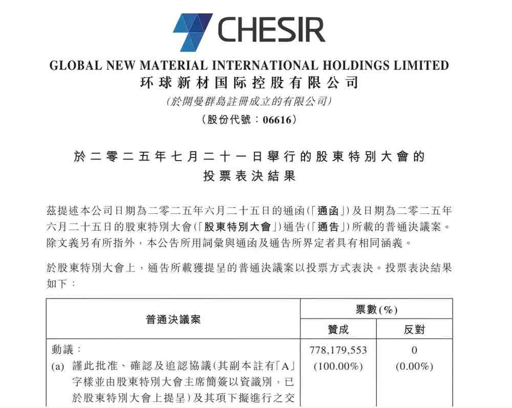 一周资讯:CSS关闭所有中国电商店铺;淘宝即将调整七天无理由退货规范;抖音电商严厉打击虚假优惠折扣诱导交易行为 | 美妆风向标