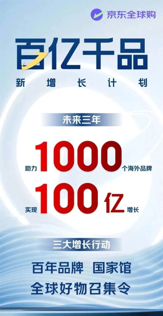 一周资讯:CSS关闭所有中国电商店铺;淘宝即将调整七天无理由退货规范;抖音电商严厉打击虚假优惠折扣诱导交易行为 | 美妆风向标