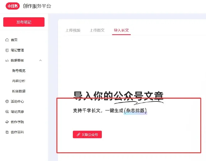 一周资讯:CSS关闭所有中国电商店铺;淘宝即将调整七天无理由退货规范;抖音电商严厉打击虚假优惠折扣诱导交易行为 | 美妆风向标