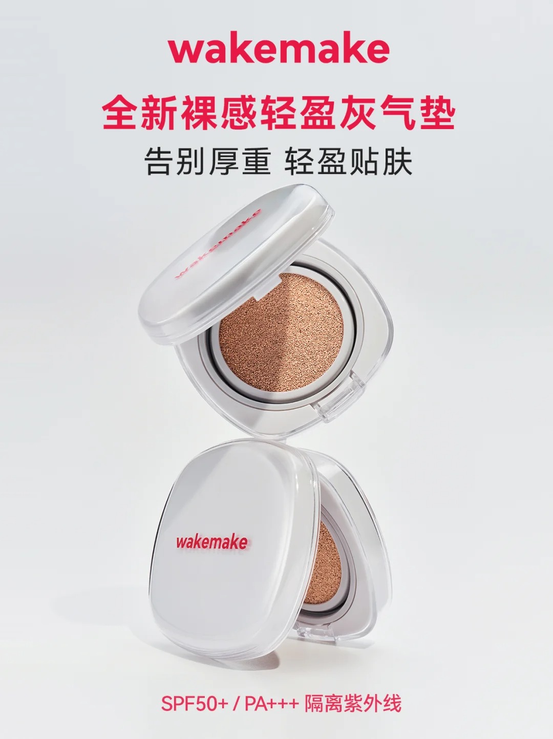 美妆圈一周新品:LUCKMEEY幸棉凝润高光固体香膏;阿玛尼有色面霜;迪奥花蜜眼精华;白惜闪耀美白精华... | 新品速递