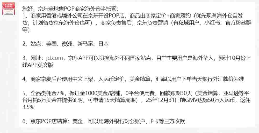一周资讯:鬼塚虎正式进入香氛赛道;京东布局医美市场;化妆品环境评分系统EcoBeautyScore进入应用阶段 | 美妆风向标
